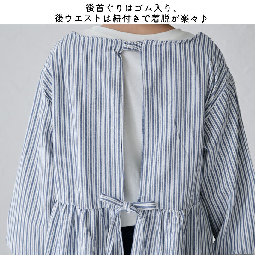 ゆったりとした着心地のストライプ柄割烹着