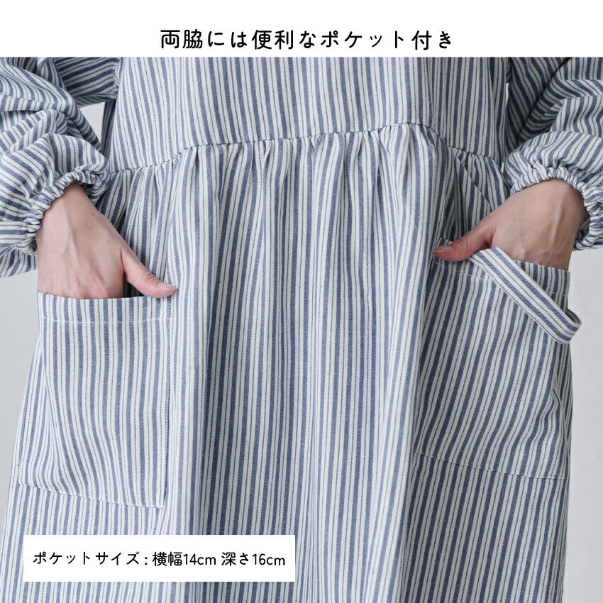 ゆったりとした着心地のストライプ柄割烹着