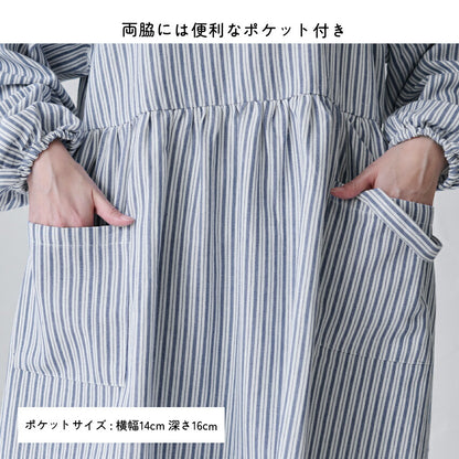ゆったりとした着心地のストライプ柄割烹着