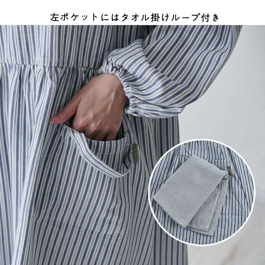 ゆったりとした着心地のストライプ柄割烹着