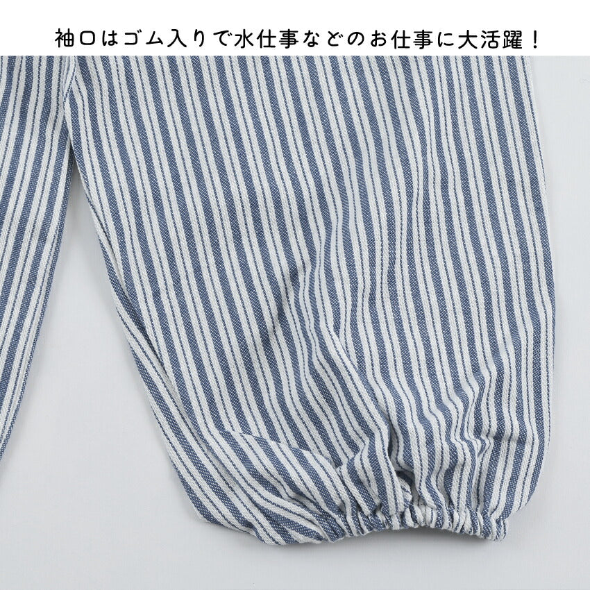 ゆったりとした着心地のストライプ柄割烹着