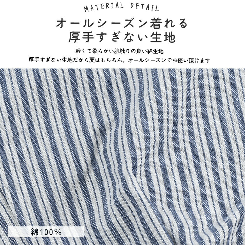 ゆったりとした着心地のストライプ柄割烹着