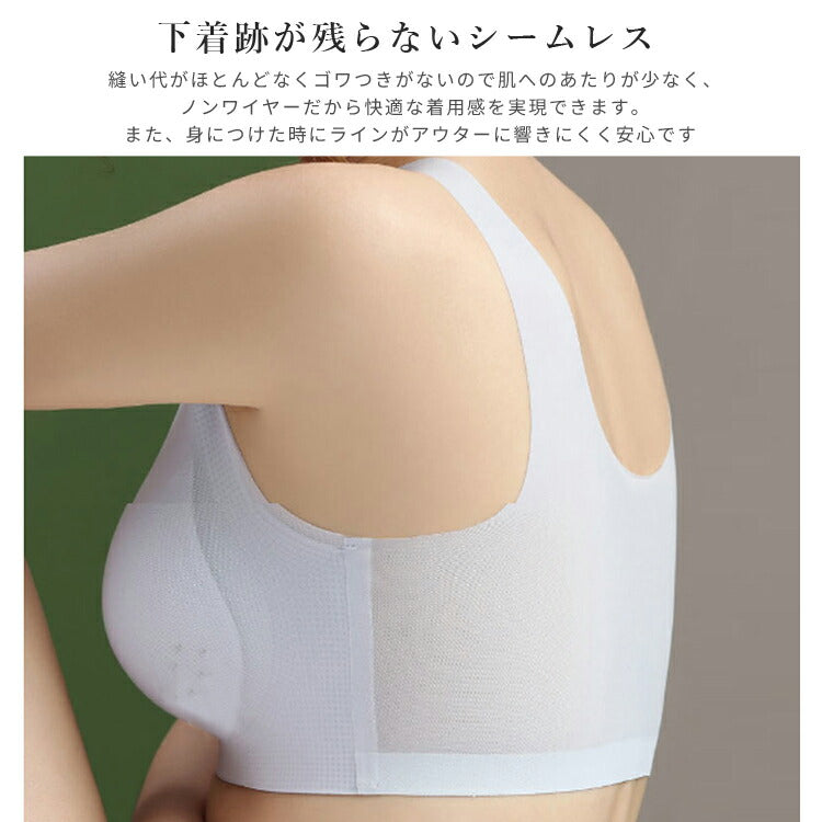 カップ付き薄手シームレスブラ