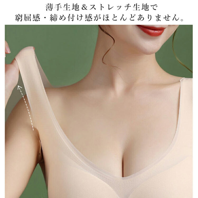 カップ付き薄手シームレスブラ