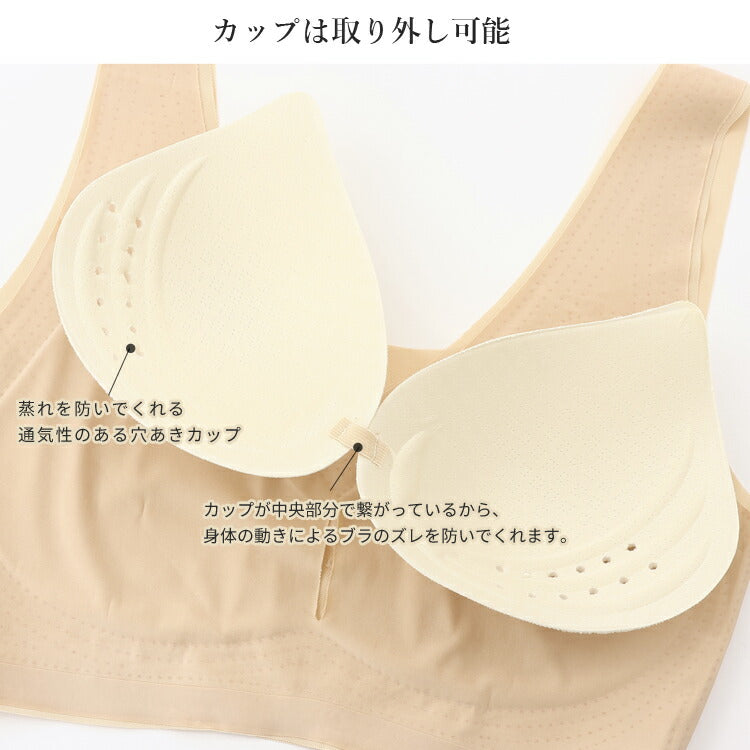 カップ付き薄手シームレスブラ