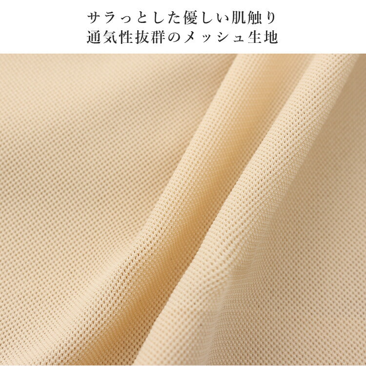 カップ付き薄手シームレスブラ