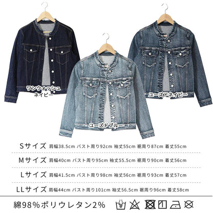カットオフデニムジャケット