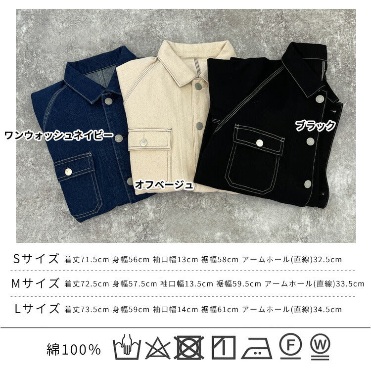 カジュアルなだけじゃなくタフさが可愛いカバーオール