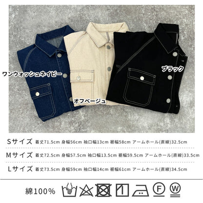 カジュアルなだけじゃなくタフさが可愛いカバーオール