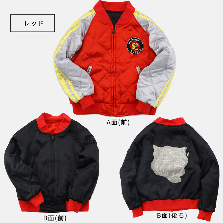 キッズ用阪神タイガースジャケット