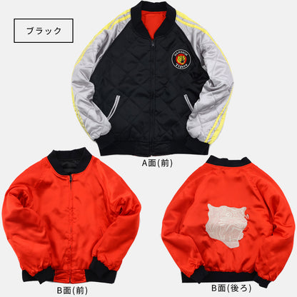 キッズ用阪神タイガースジャケット