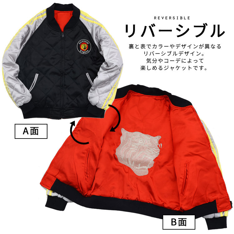キッズ用阪神タイガースジャケット