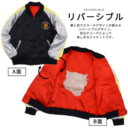 キッズ用阪神タイガースジャケット