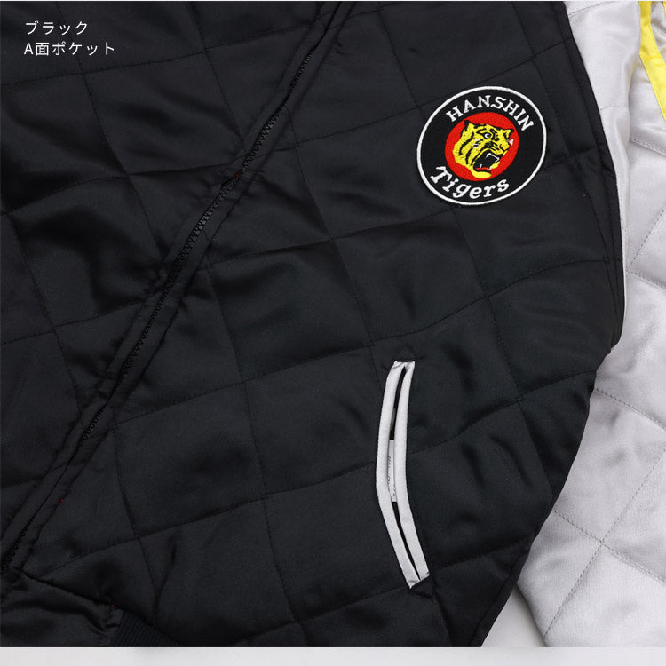 キッズ用阪神タイガースジャケット