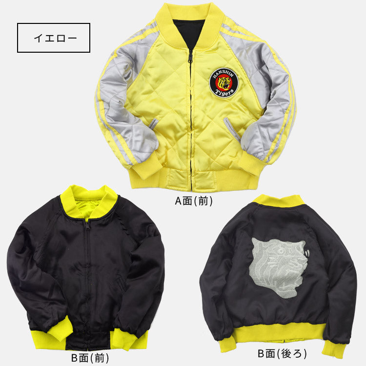 キッズ用阪神タイガースジャケット