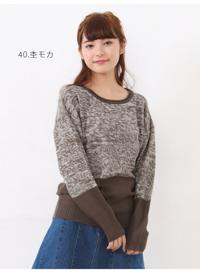 ,ニット,プルオーバー,ゆったり,長袖,バイカラー,ニットトップス,レディース,杢素材
