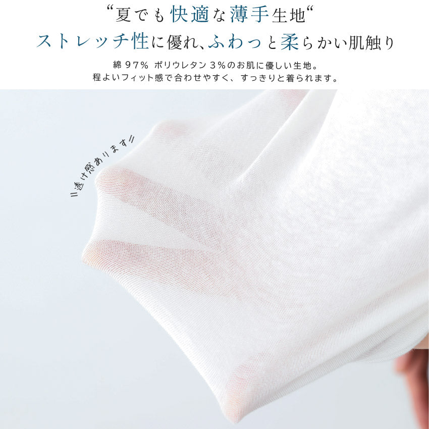 七分袖、uv、カット、薄手、ハイネック、長袖、半袖、インナー、トップス、伸縮性、ハイネック、レディース、ホワイト、グレー、ブラック、紫外線、タートルネック、タートル、カットソー、シャツ、ニット、ボトルネック