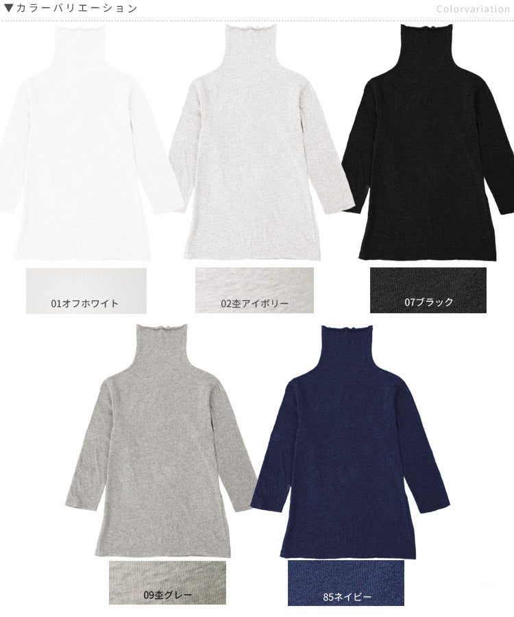 七分袖uvカット薄手ハイネック長袖半袖インナートップス伸縮性ハイネックレディースホワイトグレーブラック紫外線タートルネックタートルカットソーシャツニットボトルネック