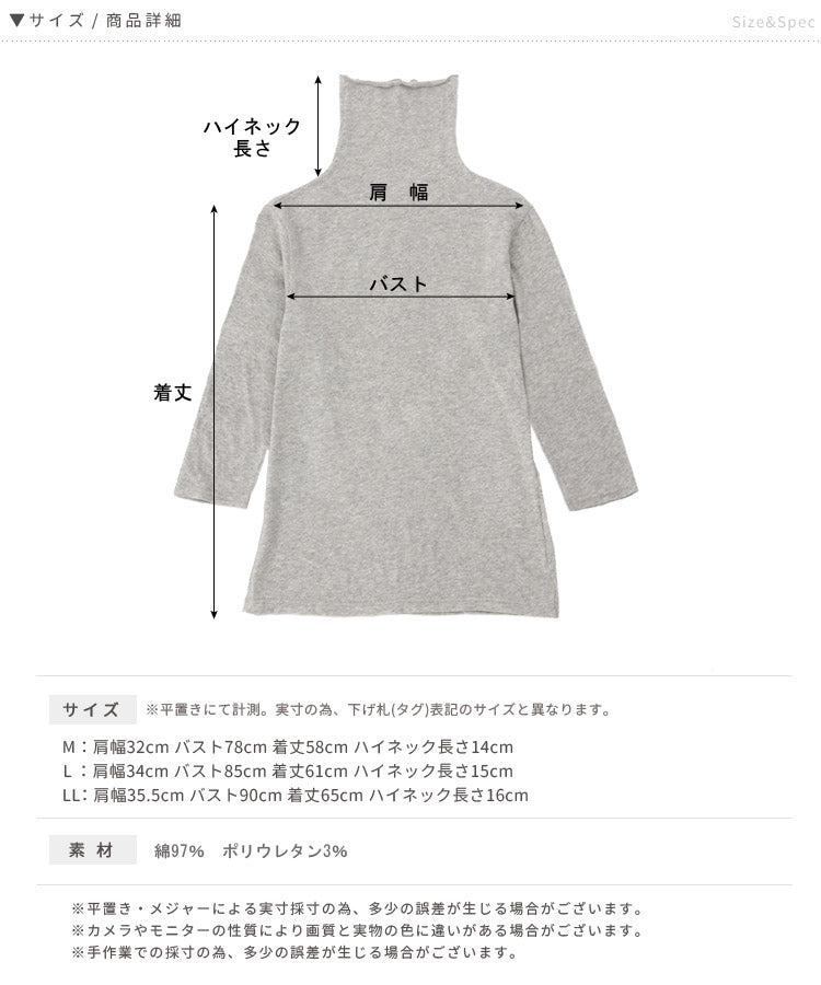 七分袖uvカット薄手ハイネック長袖半袖インナートップス伸縮性ハイネックレディースホワイトグレーブラック紫外線タートルネックタートルカットソーシャツニットボトルネック