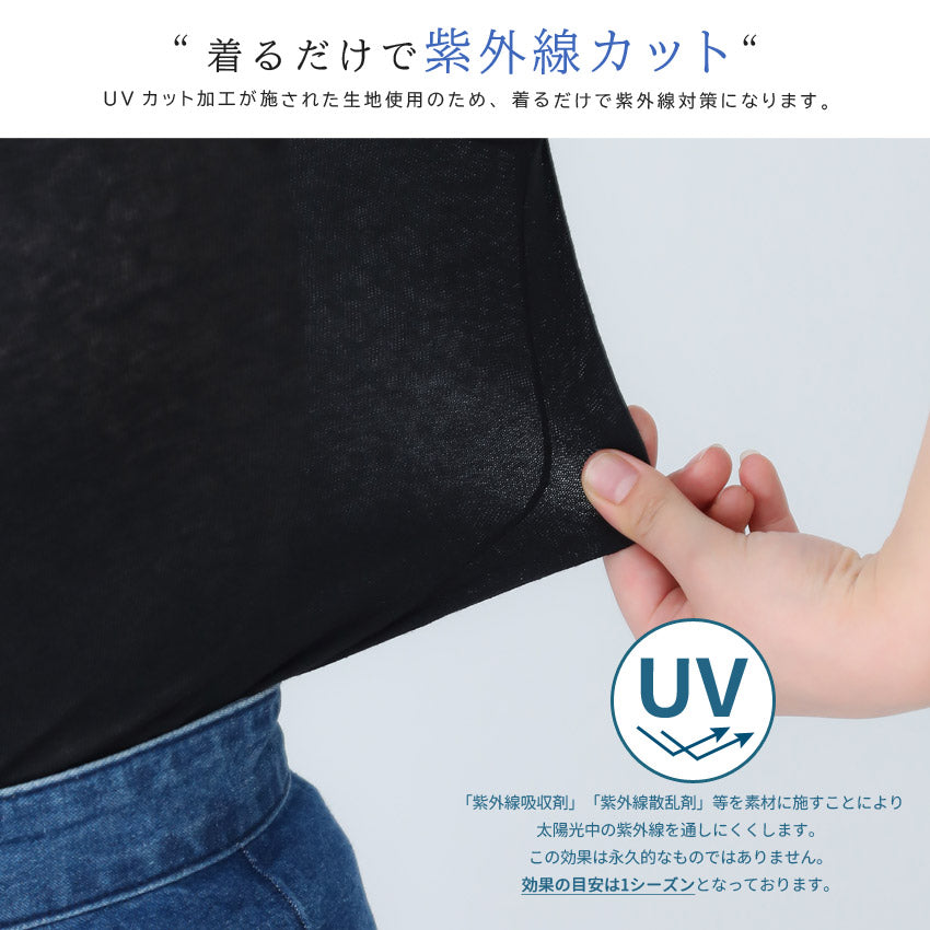 七分袖、uv、カット、薄手、ハイネック、長袖、半袖、インナー、トップス、伸縮性、ハイネック、レディース、ホワイト、グレー、ブラック、紫外線、タートルネック、タートル、カットソー、シャツ、ニット、ボトルネック