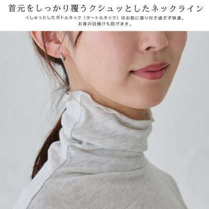 七分袖、uv、カット、薄手、ハイネック、長袖、半袖、インナー、トップス、伸縮性、ハイネック、レディース、ホワイト、グレー、ブラック、紫外線、タートルネック、タートル、カットソー、シャツ、ニット、ボトルネック