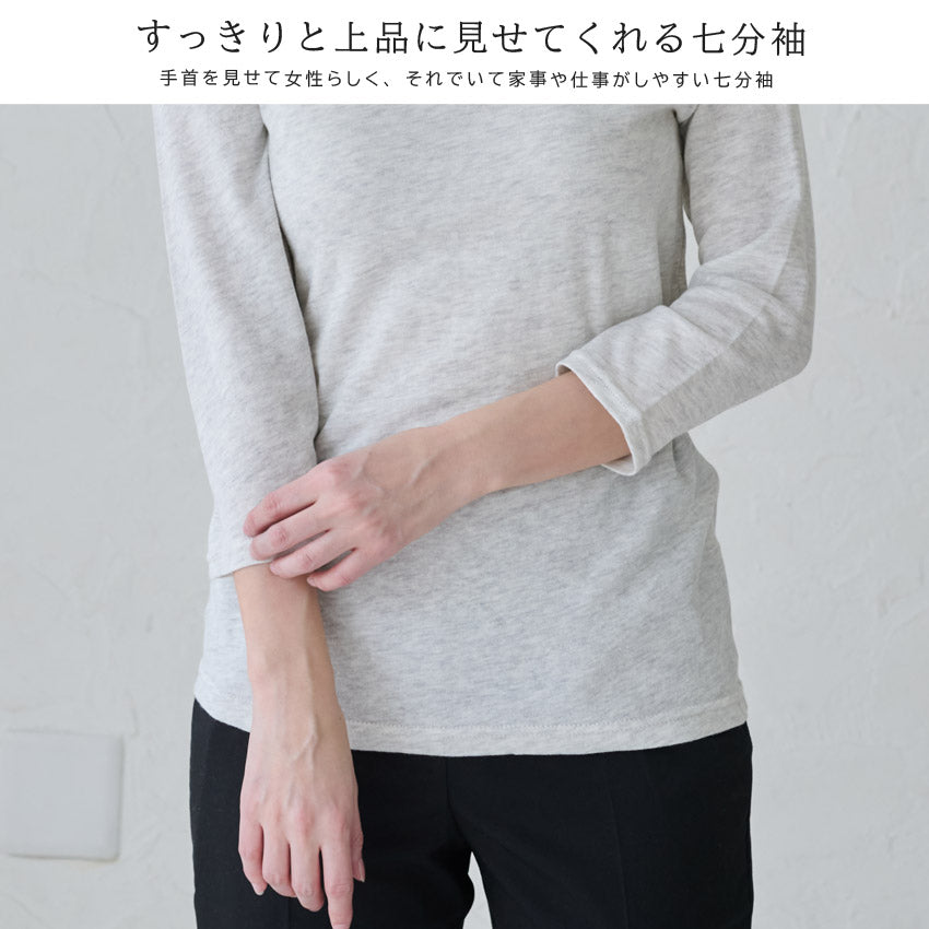 七分袖、uv、カット、薄手、ハイネック、長袖、半袖、インナー、トップス、伸縮性、ハイネック、レディース、ホワイト、グレー、ブラック、紫外線、タートルネック、タートル、カットソー、シャツ、ニット、ボトルネック
