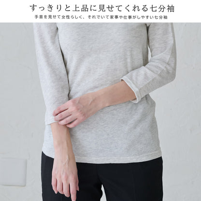 七分袖、uv、カット、薄手、ハイネック、長袖、半袖、インナー、トップス、伸縮性、ハイネック、レディース、ホワイト、グレー、ブラック、紫外線、タートルネック、タートル、カットソー、シャツ、ニット、ボトルネック