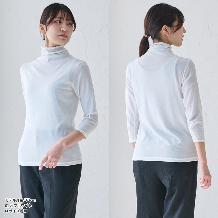 七分袖、uv、カット、薄手、ハイネック、長袖、半袖、インナー、トップス、伸縮性、ハイネック、レディース、ホワイト、グレー、ブラック、紫外線、タートルネック、タートル、カットソー、シャツ、ニット、ボトルネック