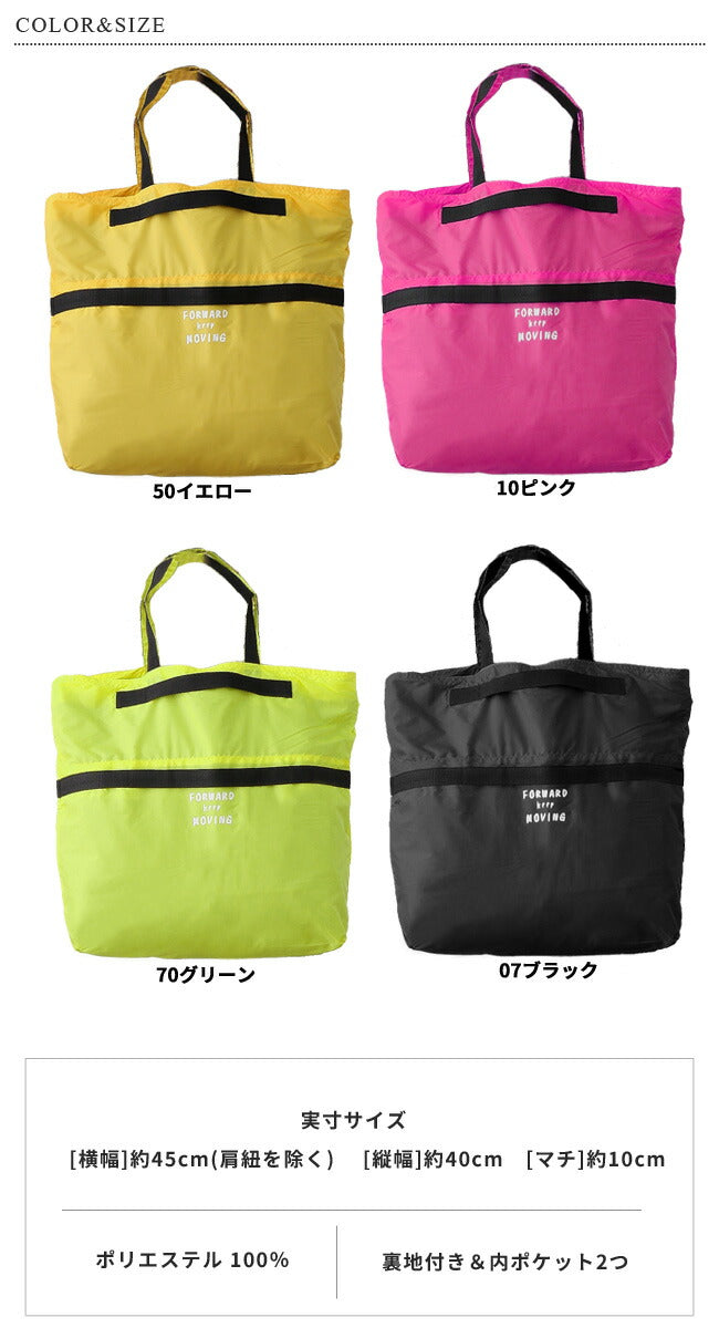 3WAY大容量バッグエコバッグお買い物バッグハンドバッグトートバッグショルダーバッグミニバッグニトートサブバッグショッピングバッグ折りたたみかごバッグバッグショルダー【メール便発送】