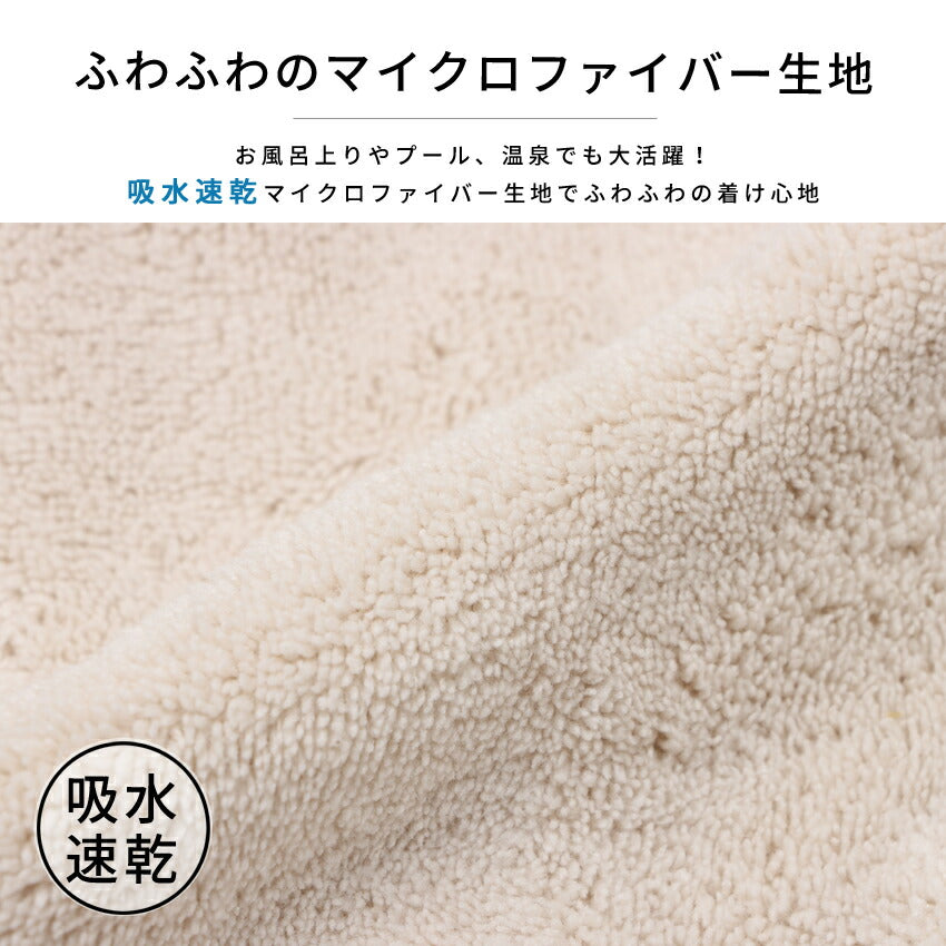 吸収速乾リボン付きタオルキャップ