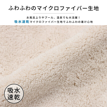 吸収速乾リボン付きタオルキャップ
