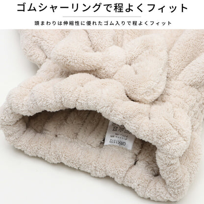 吸収速乾リボン付きタオルキャップ