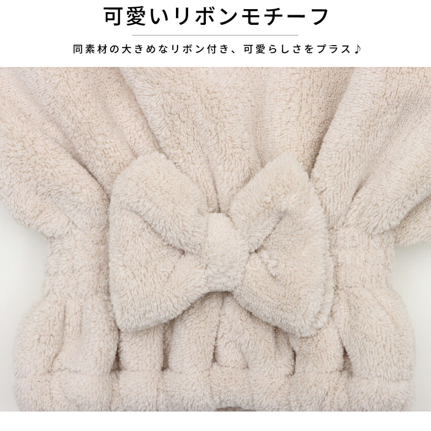 吸収速乾リボン付きタオルキャップ
