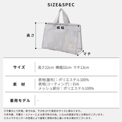 大容量メッシュスパバッグ