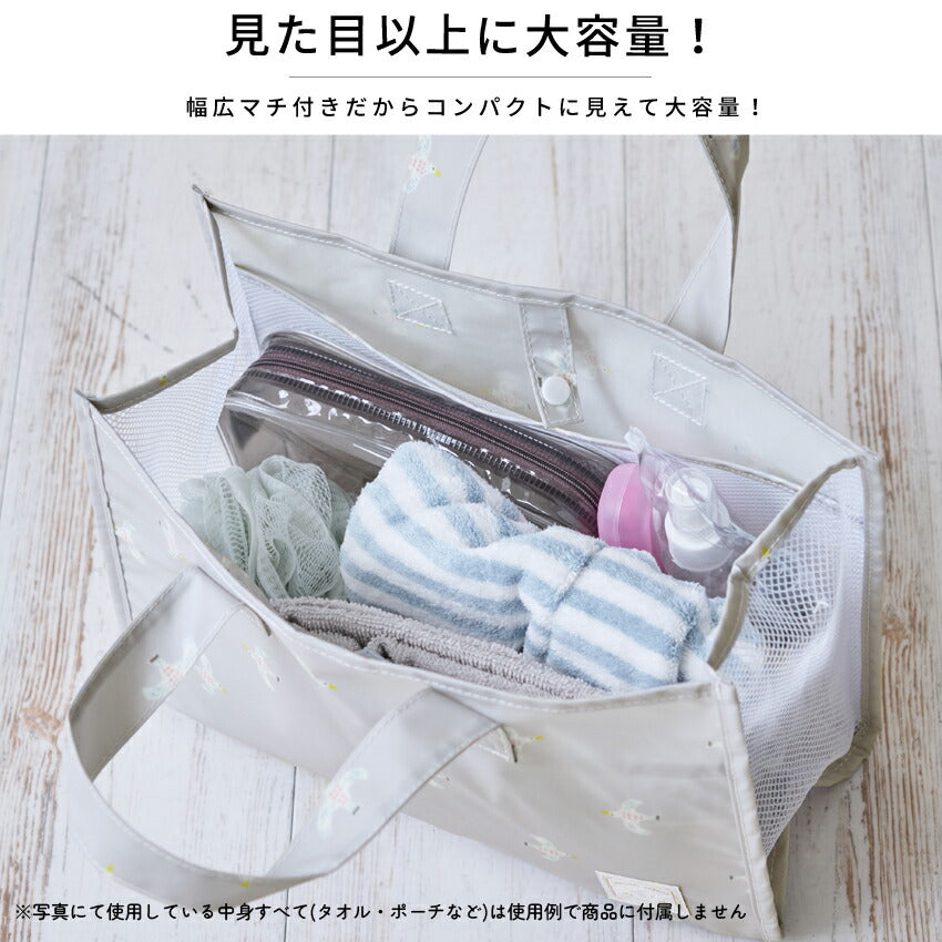 大容量メッシュスパバッグ