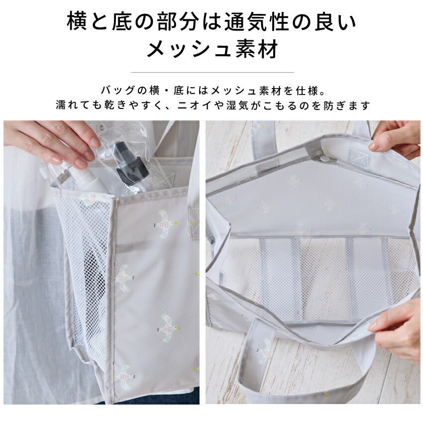 大容量メッシュスパバッグ