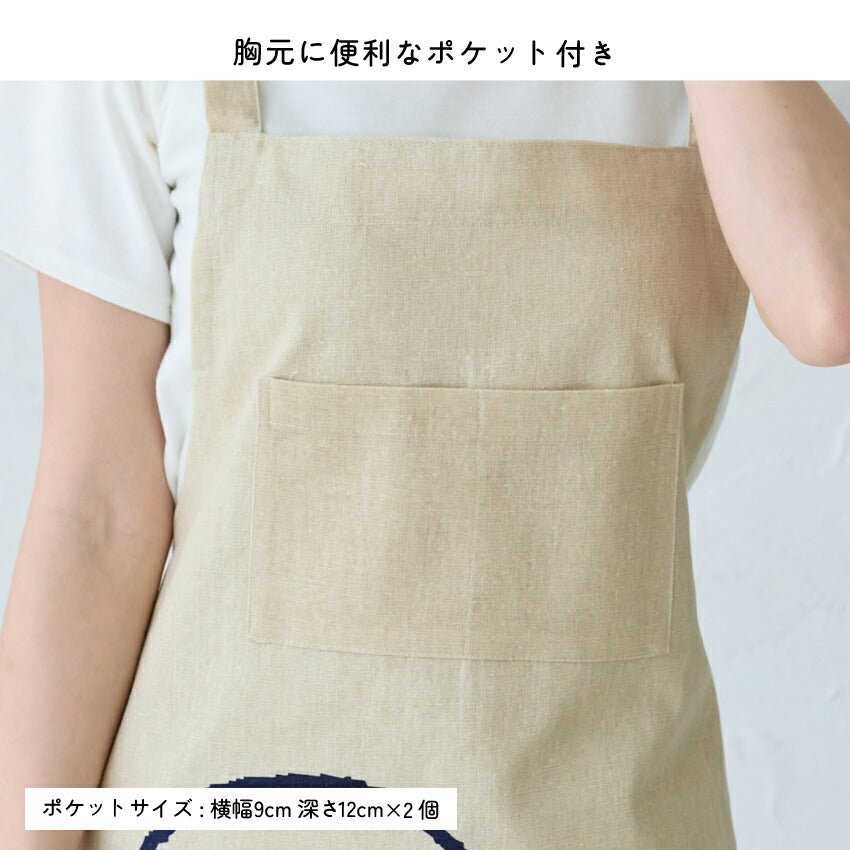 オリオンエプロン