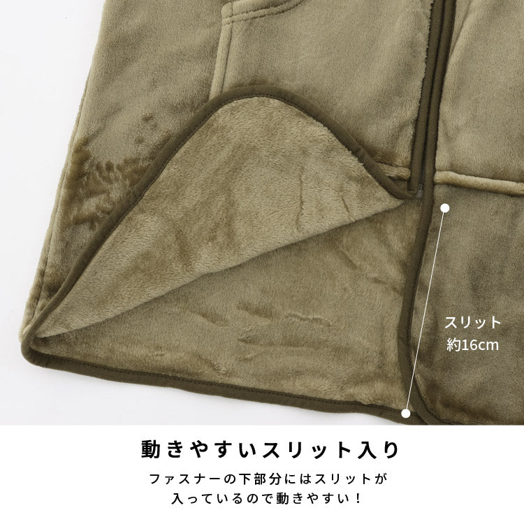 ベスト型ふわふわ着る毛布