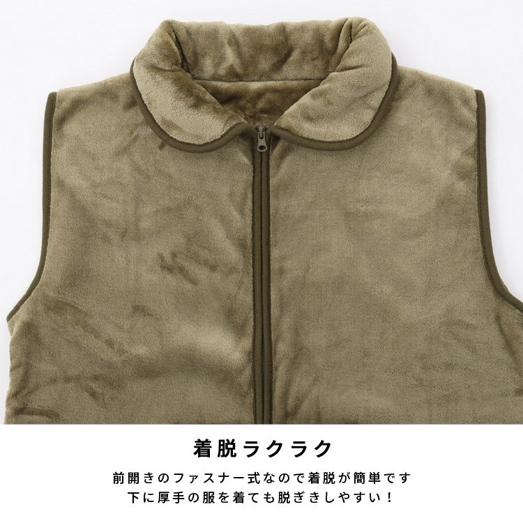 ベスト型ふわふわ着る毛布