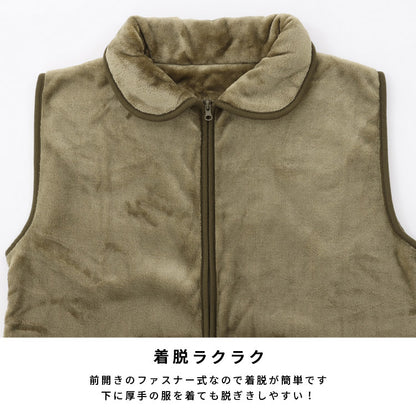 ベスト型ふわふわ着る毛布