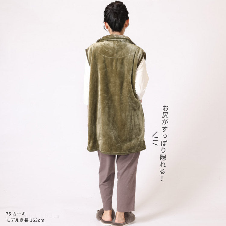 ベスト型ふわふわ着る毛布