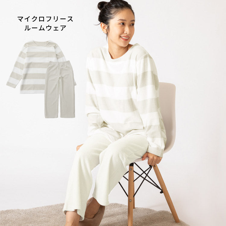 マイクロフリースパジャマ上下セット