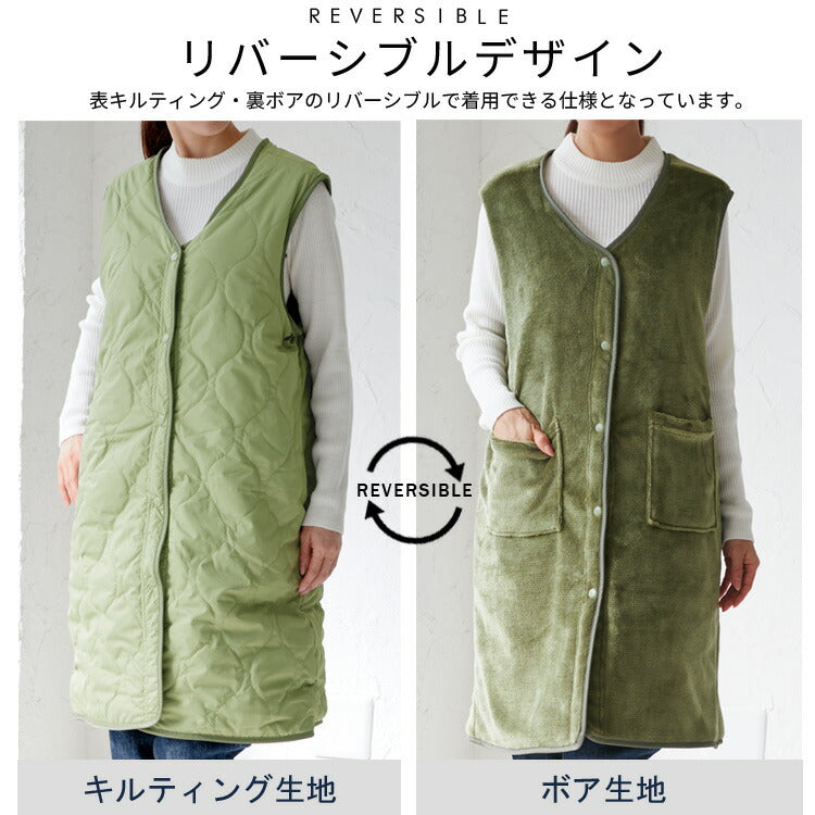 ポケット付きリバーシブルキルティングベスト