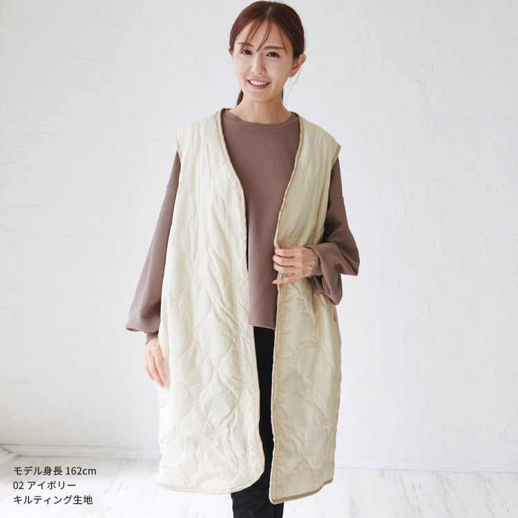 ポケット付きリバーシブルキルティングベスト