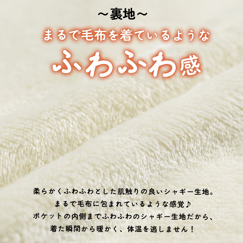 はんてん レディース おしゃれ 半纏 冬 裏起毛 裏ボア 裏シャギー ちゃんちゃんこ アウトドア 暖かい 軽い ダウン キルティング 部屋着 防寒 ルームウェア 無地 シンプル 薄手 ハンテン M L