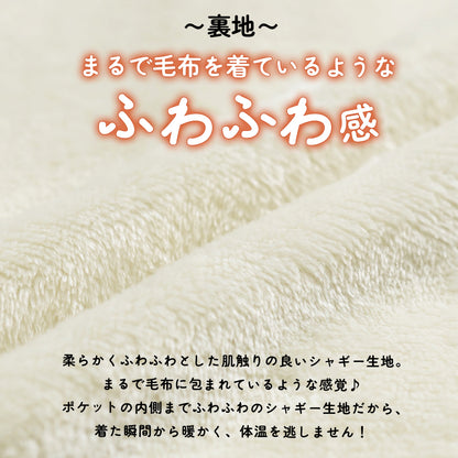 はんてん レディース おしゃれ 半纏 冬 裏起毛 裏ボア 裏シャギー ちゃんちゃんこ アウトドア 暖かい 軽い ダウン キルティング 部屋着 防寒 ルームウェア 無地 シンプル 薄手 ハンテン M L