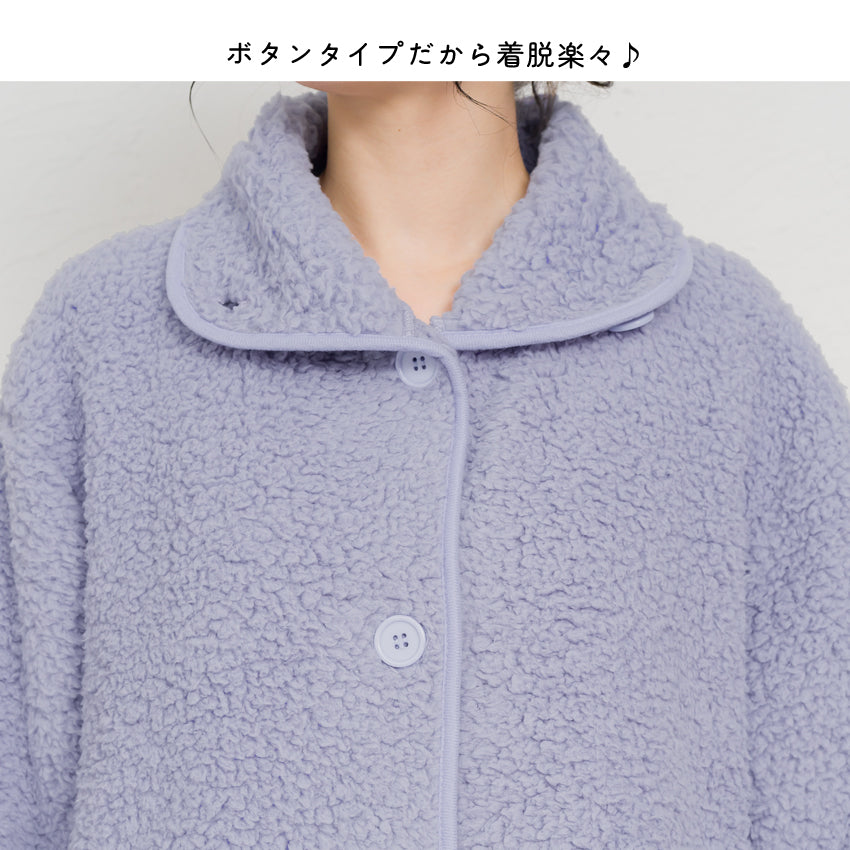 ふわふわボアブランケットローブ 100cm丈 着る毛布 ボア ブランケット ローブ ふわふわ レディース かわいい あったかグッズ ギフト プレゼント ルームウェア 部屋着 あったか 暖かい 防寒 冬 無地 おしゃれ 男女兼用 ロング ミディアム 100cm