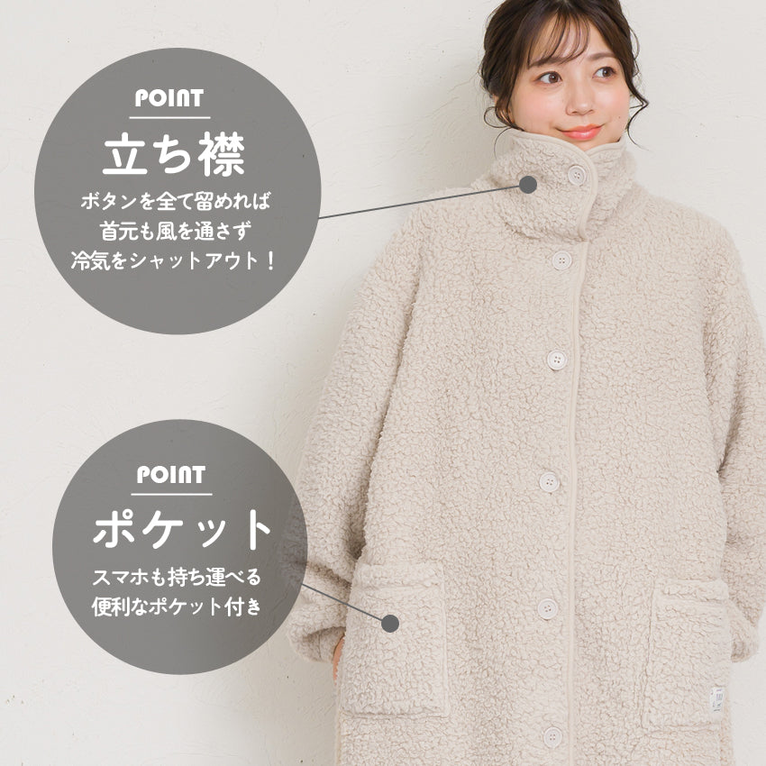 ふわふわボアブランケットローブ 100cm丈 着る毛布 ボア ブランケット ローブ ふわふわ レディース かわいい あったかグッズ ギフト プレゼント ルームウェア 部屋着 あったか 暖かい 防寒 冬 無地 おしゃれ 男女兼用 ロング ミディアム 100cm