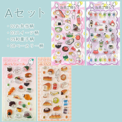たまごあしシールたまごあしのぷっくりシールぷくぷくシール12種ぼんぼんシールドロップシールぷっくりシールデコレーションデコシール硬いぷくぷくシール3D立体