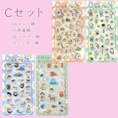 たまごあしシールたまごあしのぷっくりシールぷくぷくシール12種ぼんぼんシールドロップシールぷっくりシールデコレーションデコシール硬いぷくぷくシール3D立体